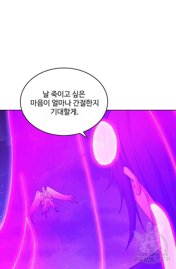 절세무신 333화 31