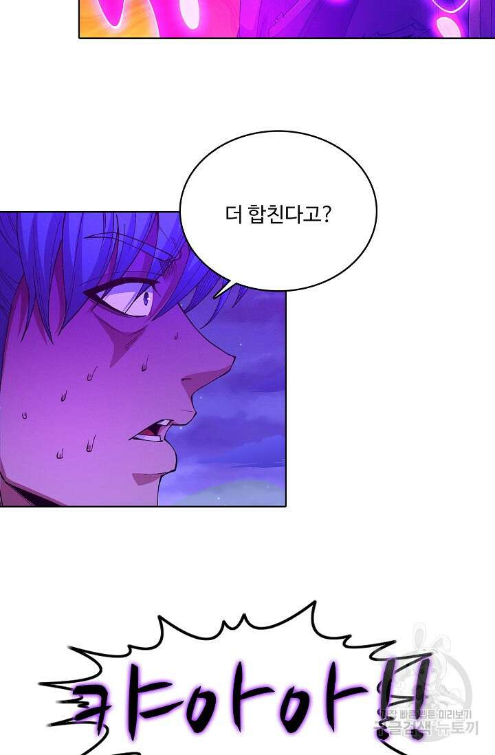 절세무신 333화 34