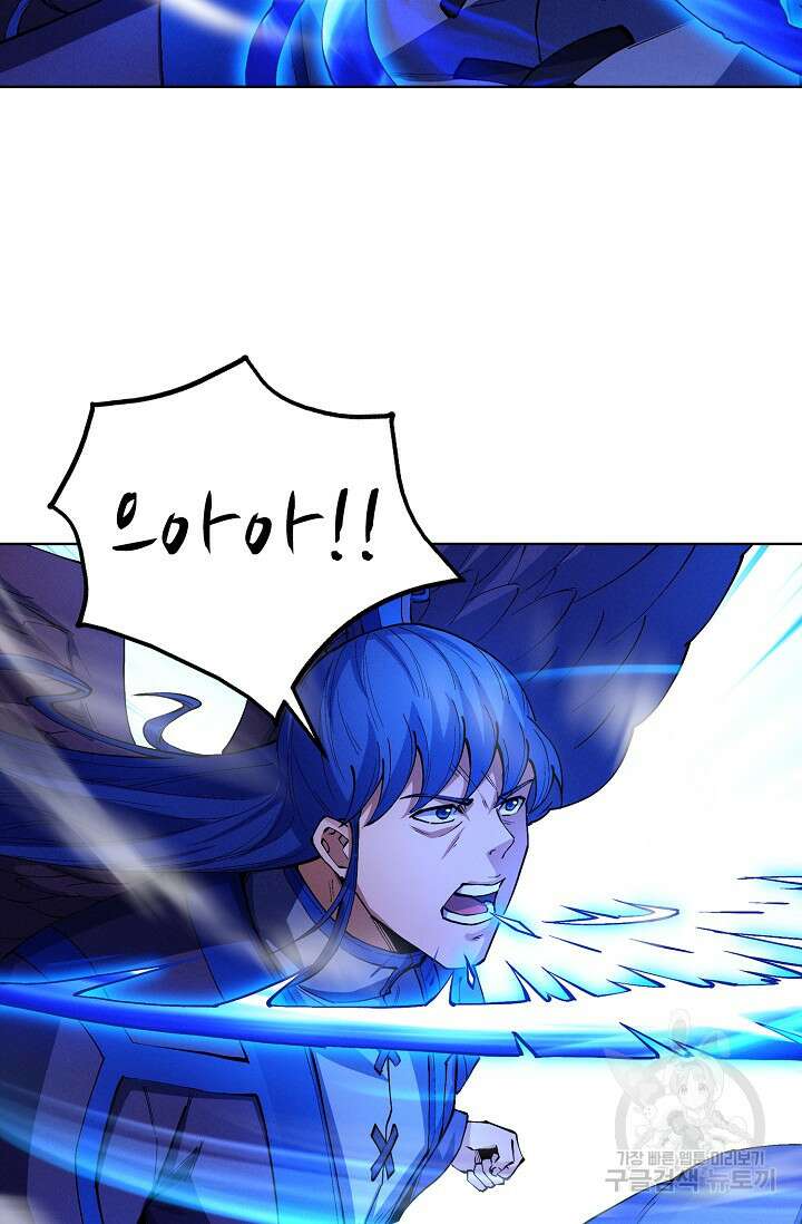 절세무신 333화 51