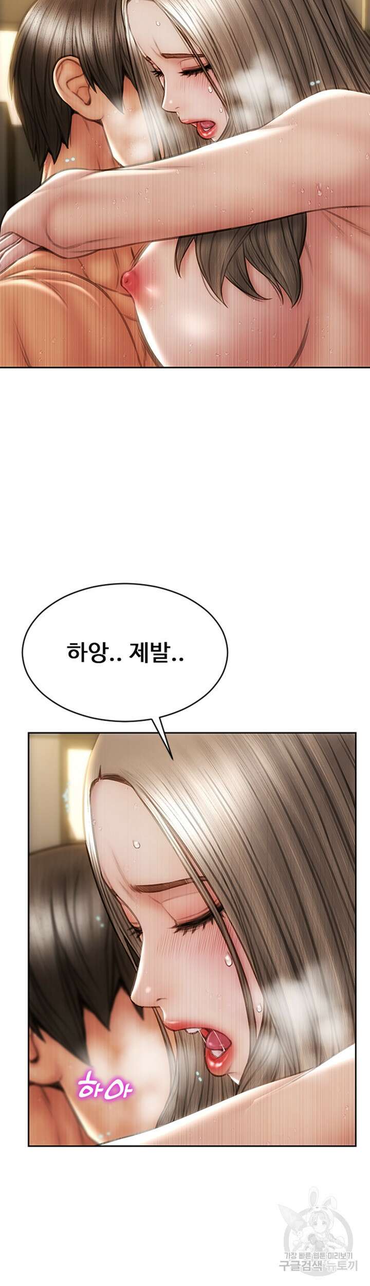 나쁜남자(탑툰) 26화 4