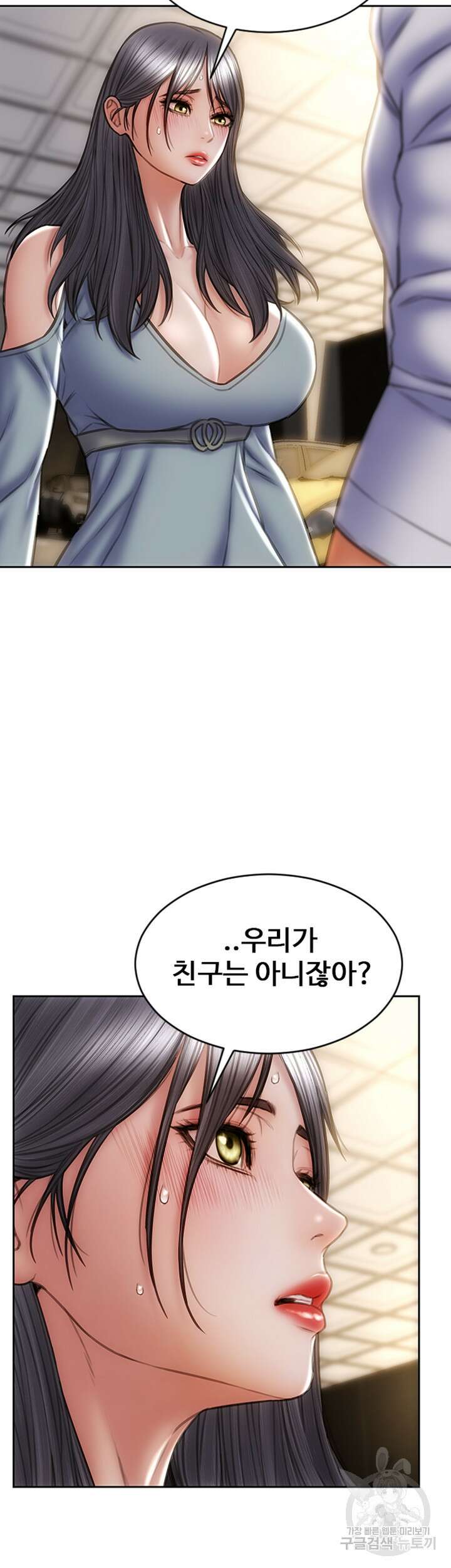 나쁜남자(탑툰) 30화 2