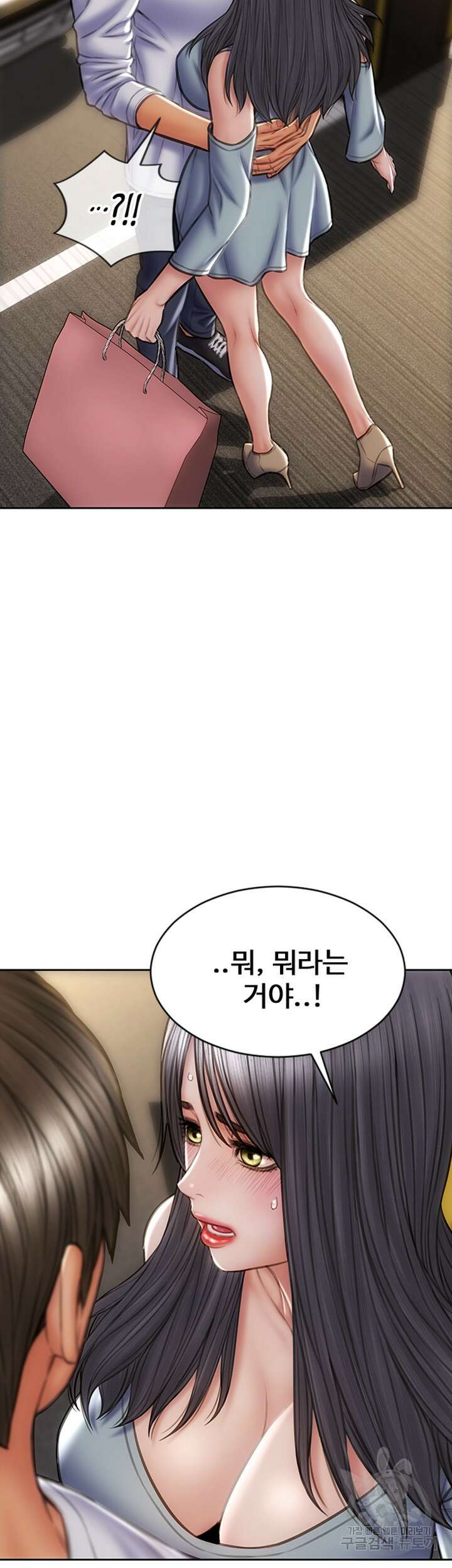 나쁜남자(탑툰) 30화 4