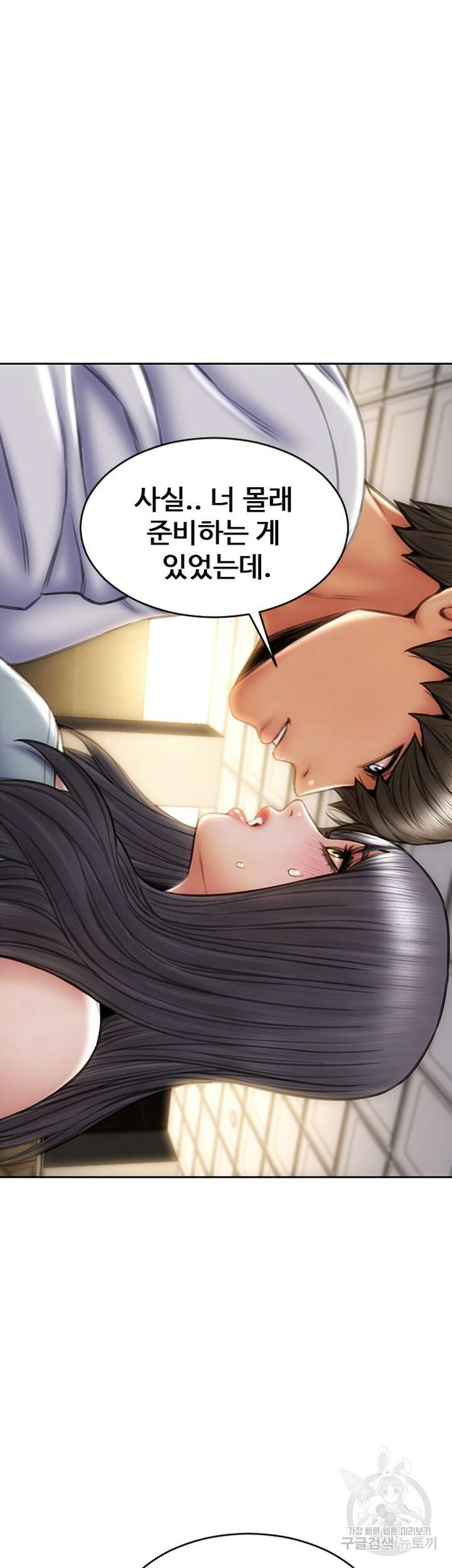 나쁜남자(탑툰) 30화 7