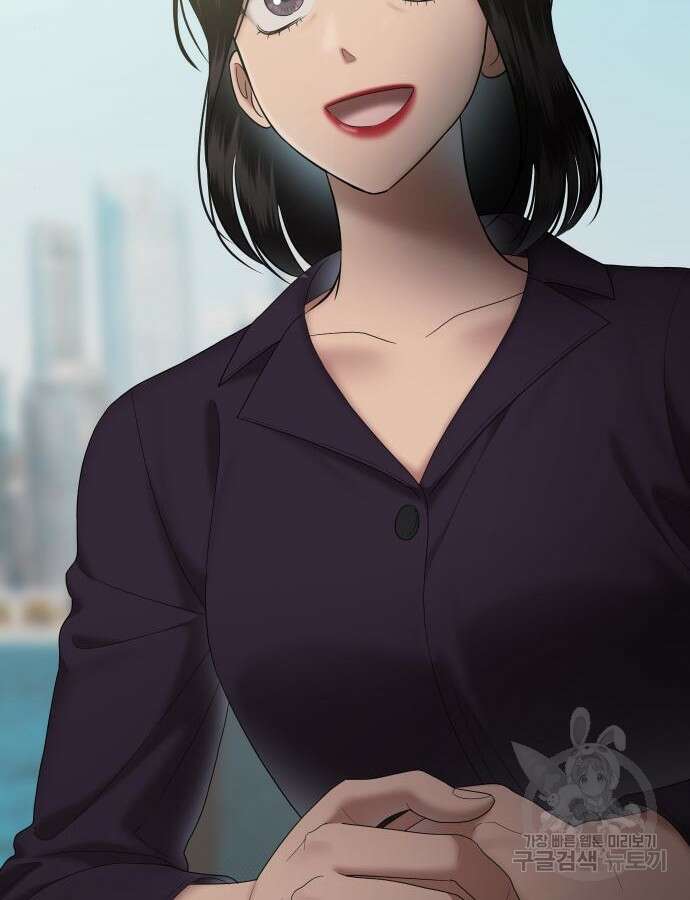 자매전쟁 52화 2