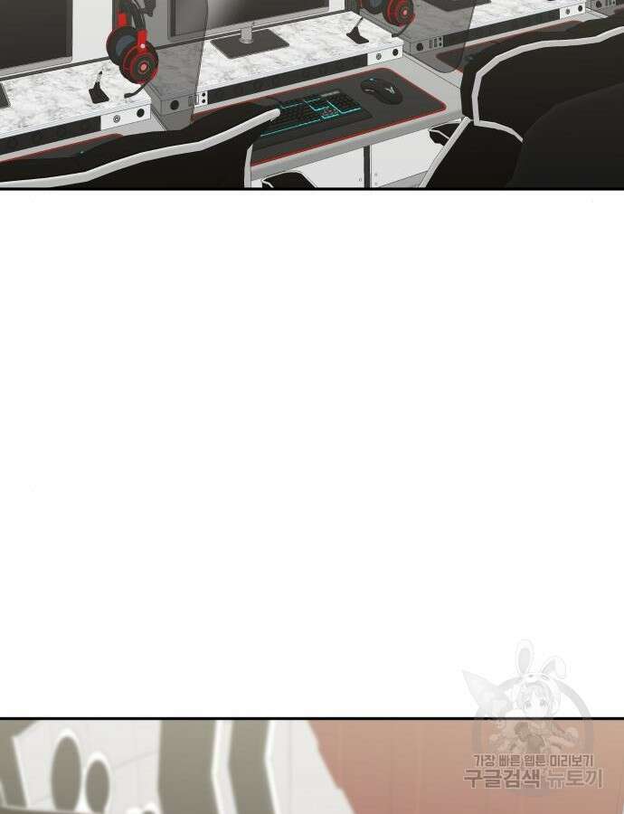 자매전쟁 52화 18