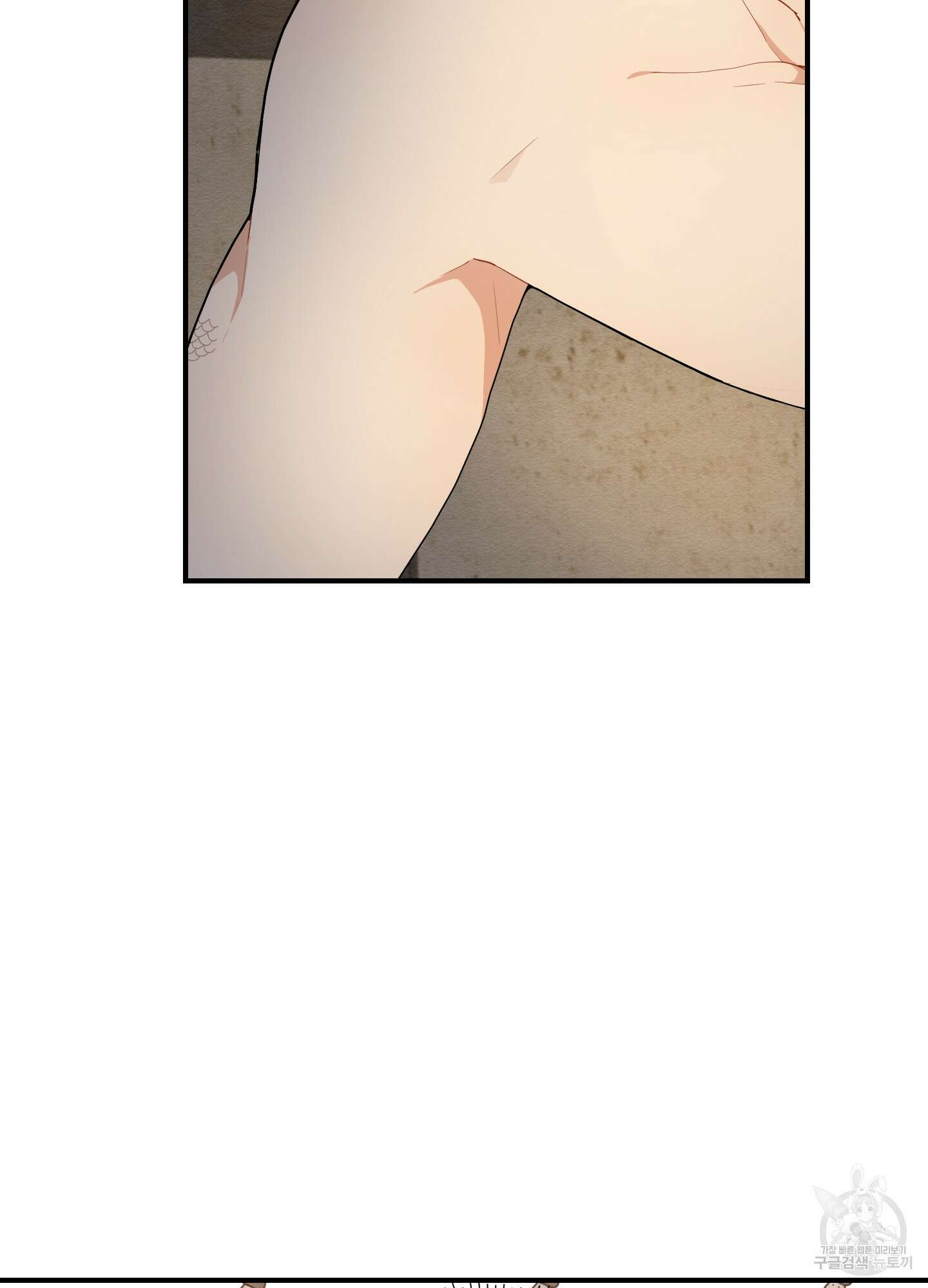 개나리가 떨어진 길 17화 3