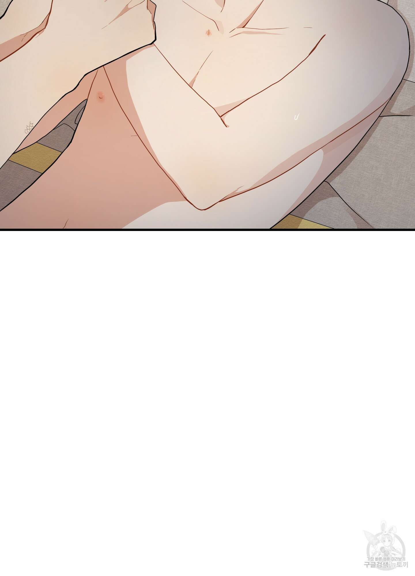 개나리가 떨어진 길 17화 10