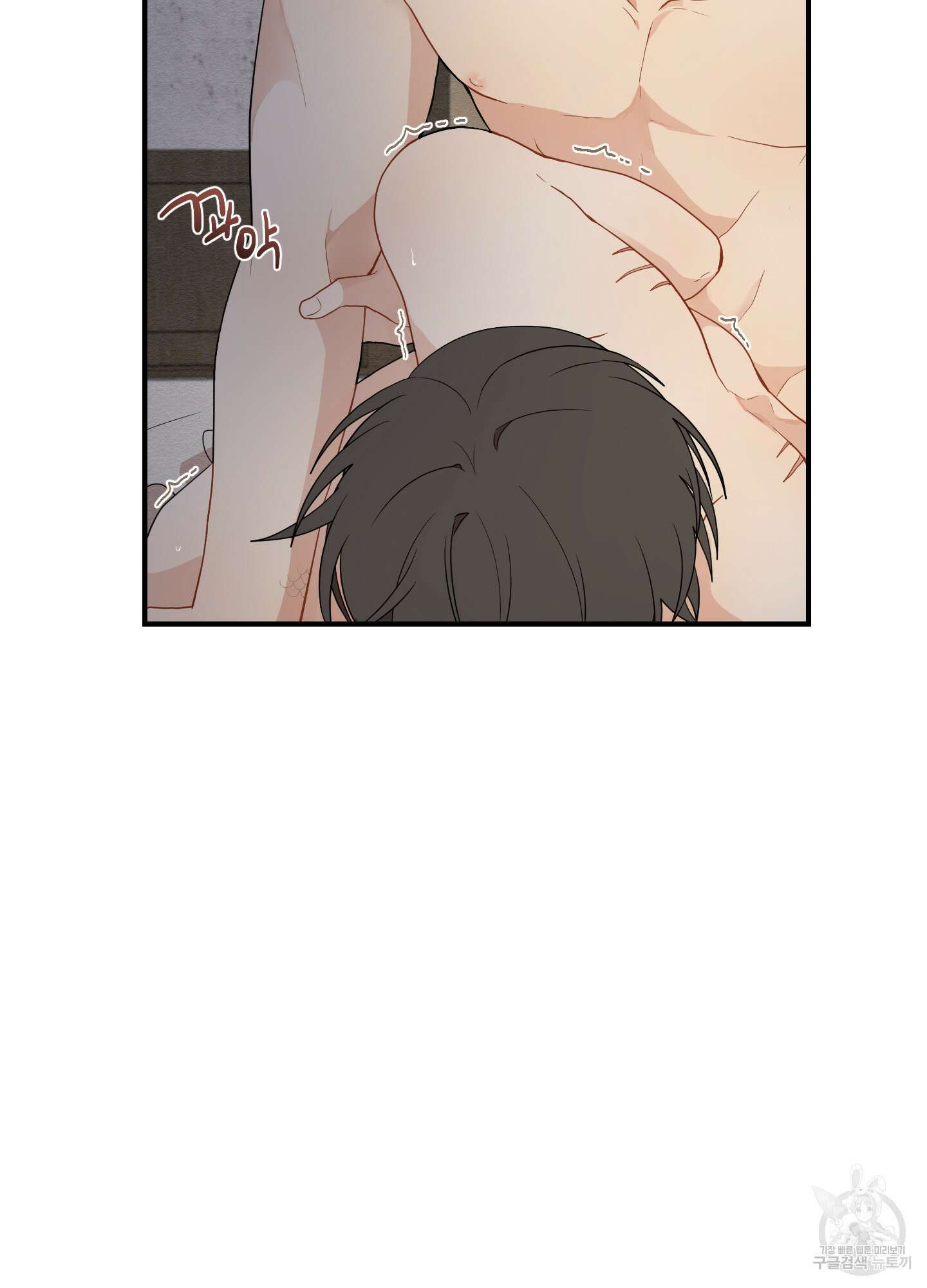 개나리가 떨어진 길 17화 70