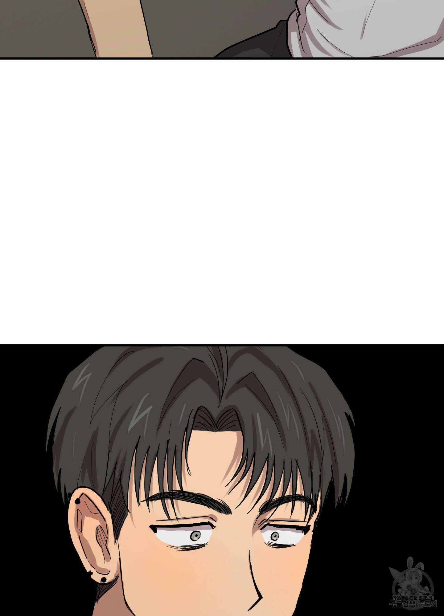 외계인을 사랑하는 방법 4화 23