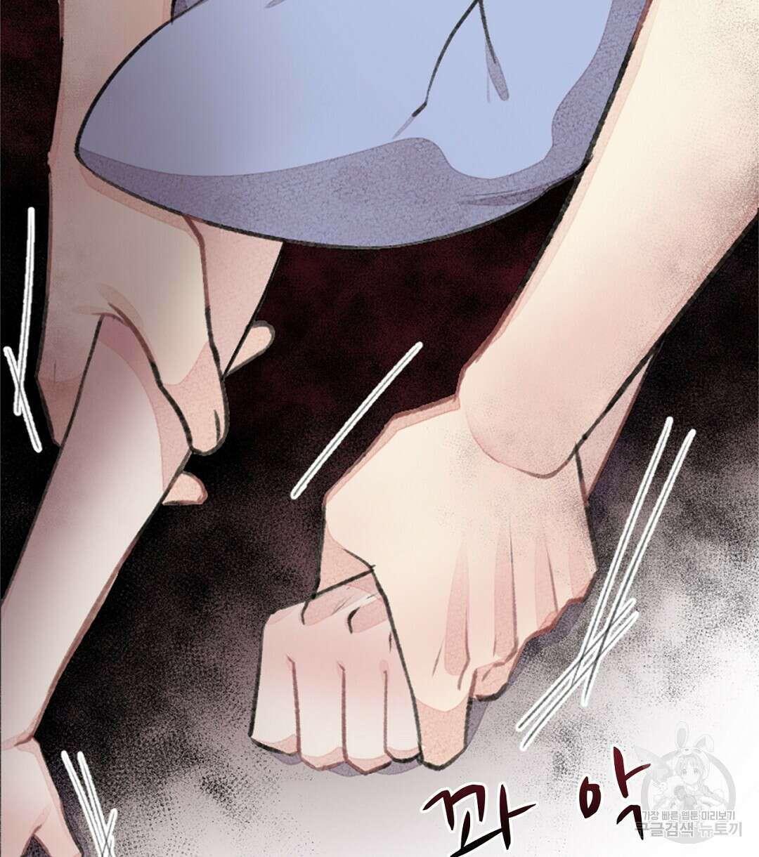 미스터 베타 59화 80