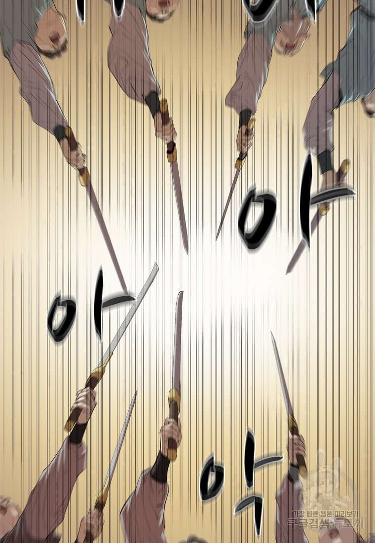 허약선생 91화 6
