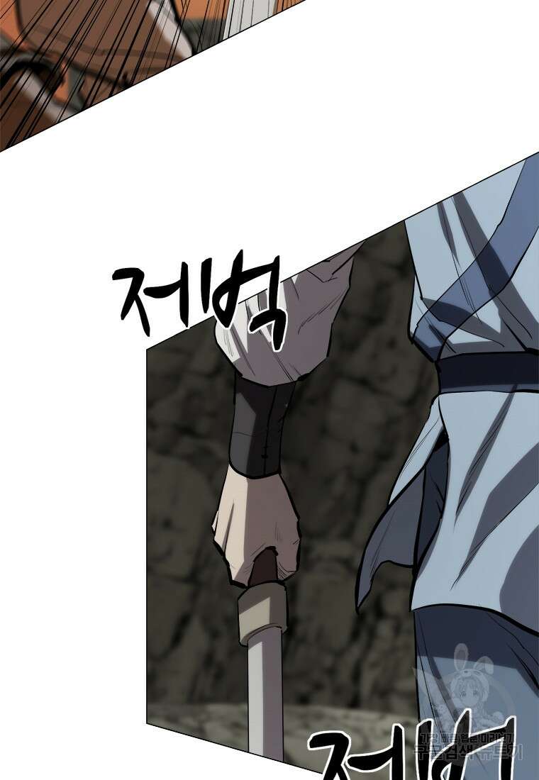 허약선생 91화 10