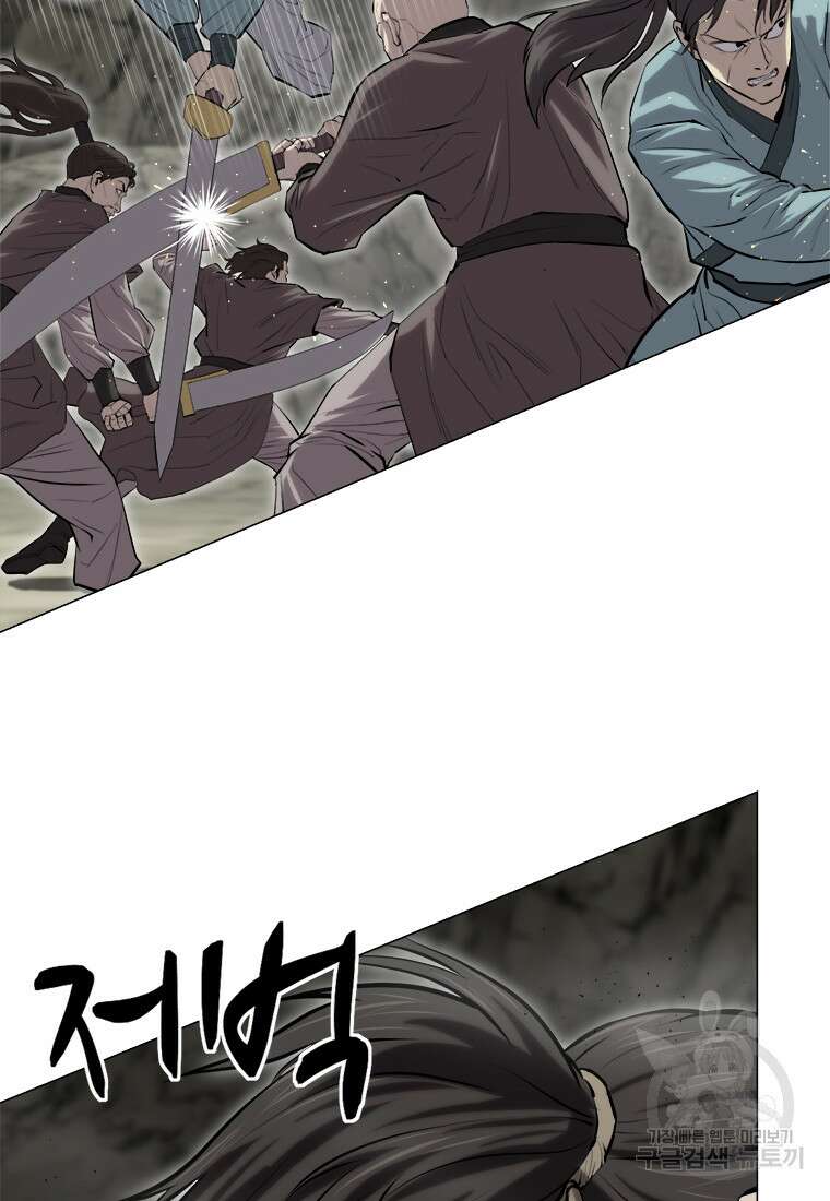 허약선생 91화 12
