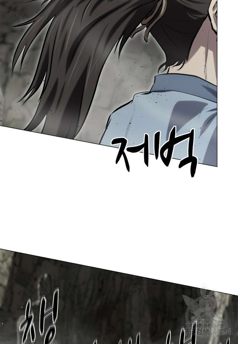 허약선생 91화 13
