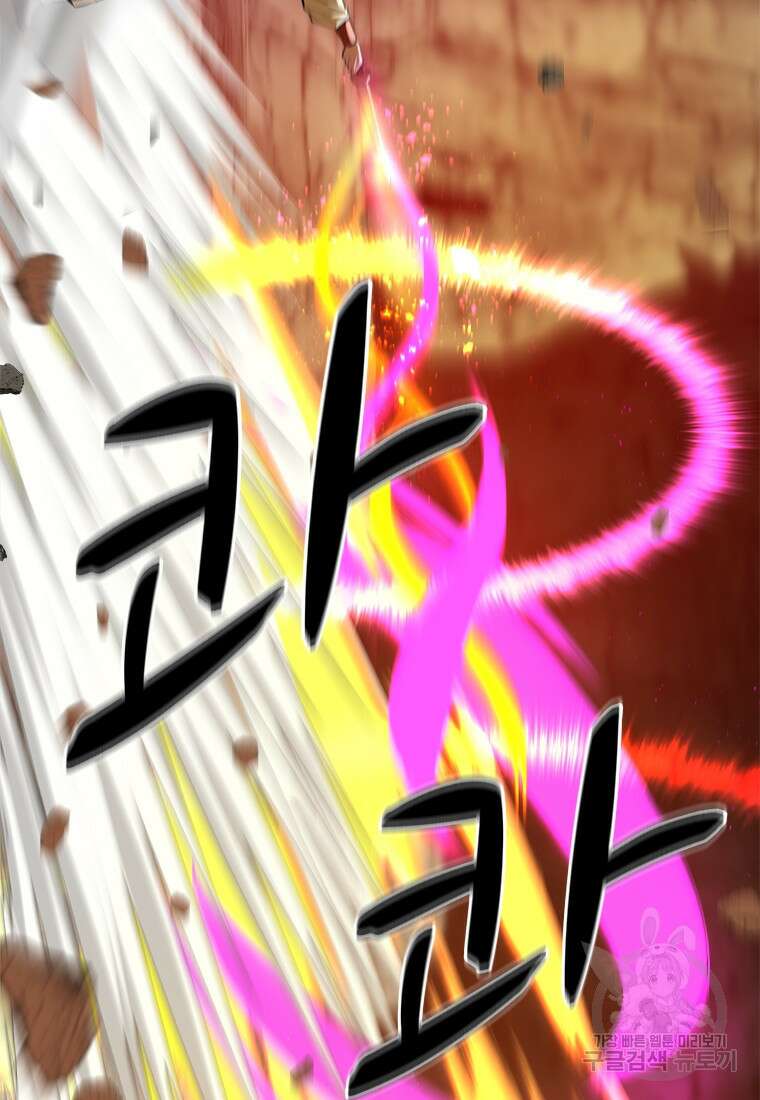 허약선생 91화 22
