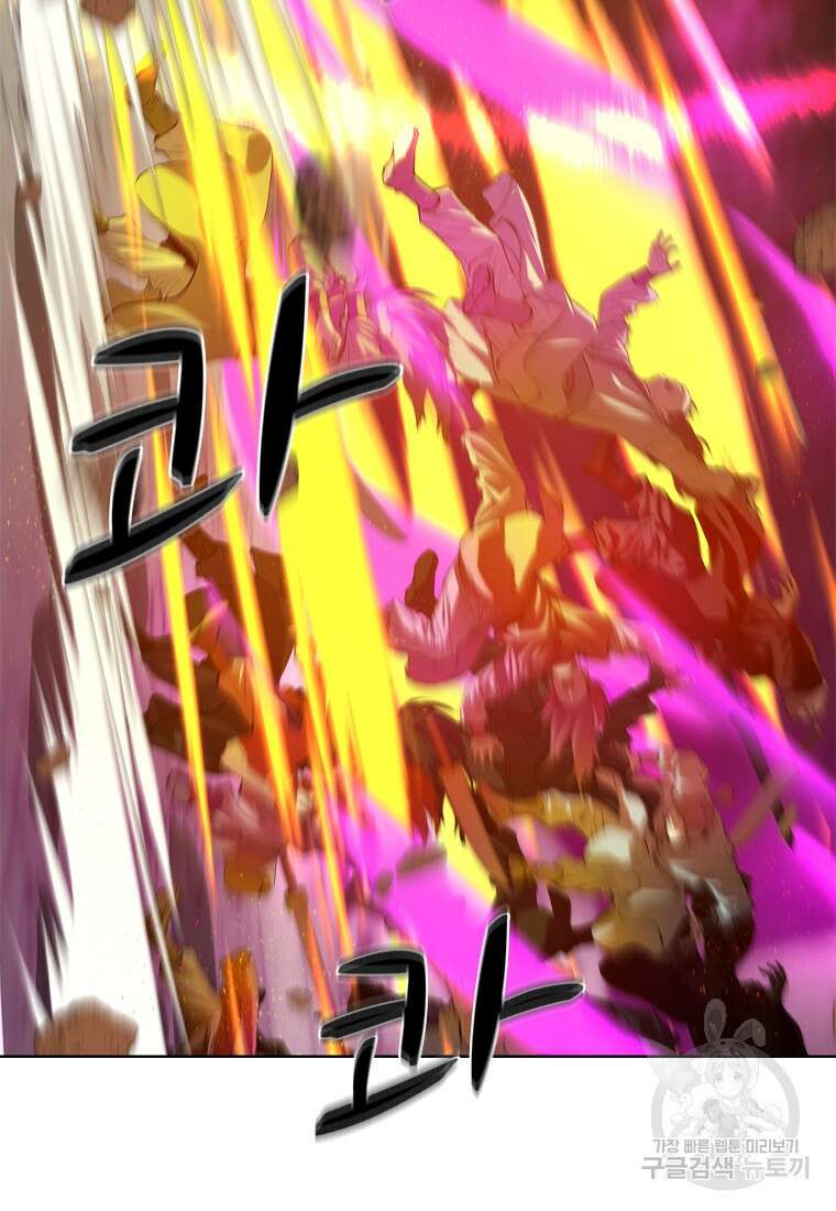 허약선생 91화 23