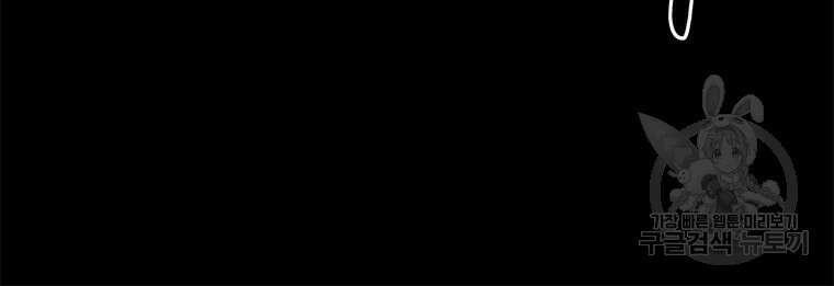 허약선생 95화 8