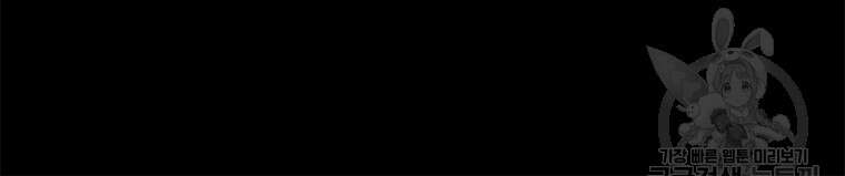 허약선생 95화 16