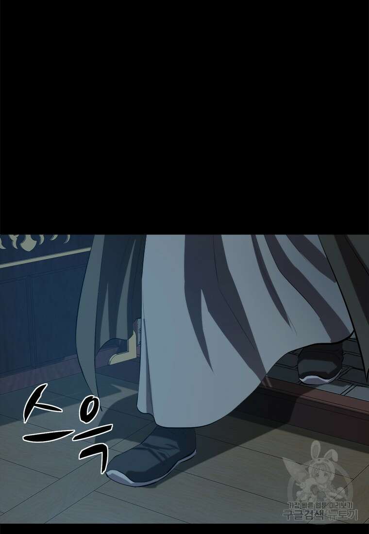 허약선생 95화 20
