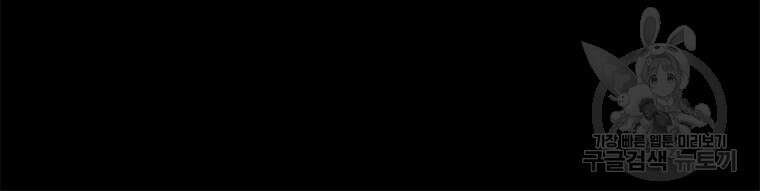 허약선생 95화 24