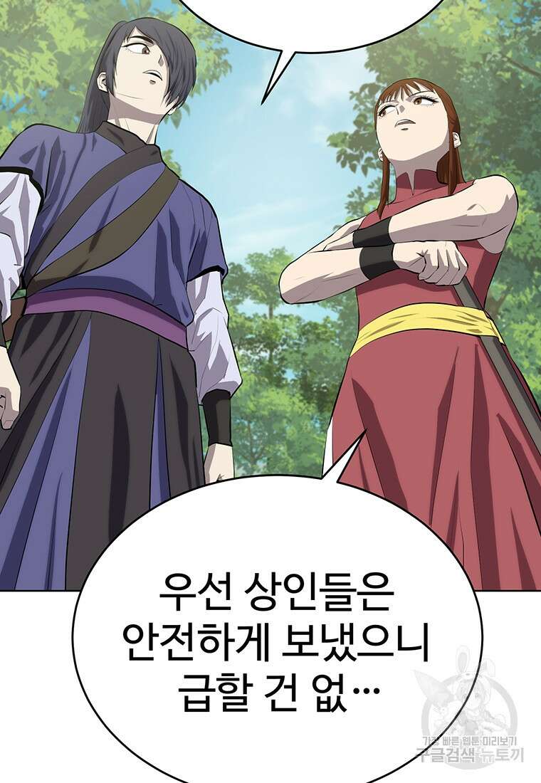 허약선생 100화 19