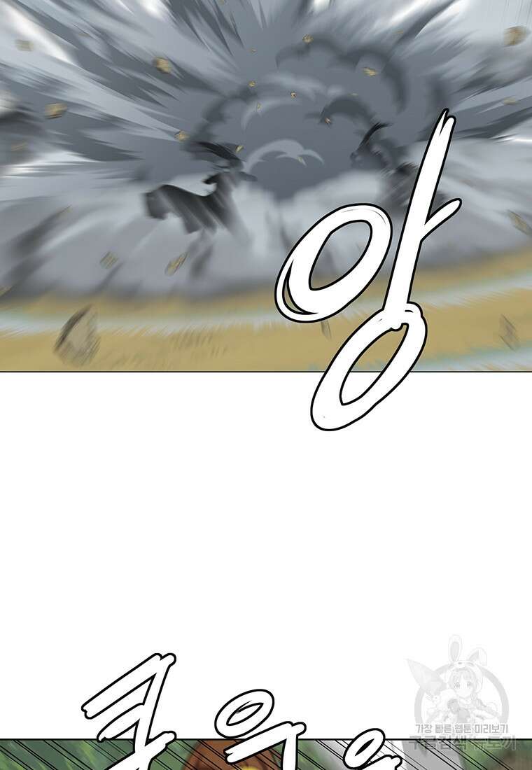 허약선생 100화 22