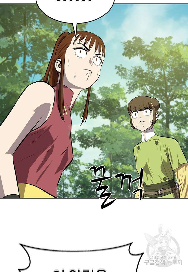 허약선생 100화 43