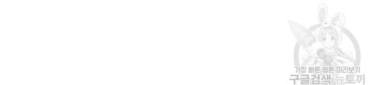 허약선생 100화 56
