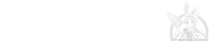 허약선생 100화 64