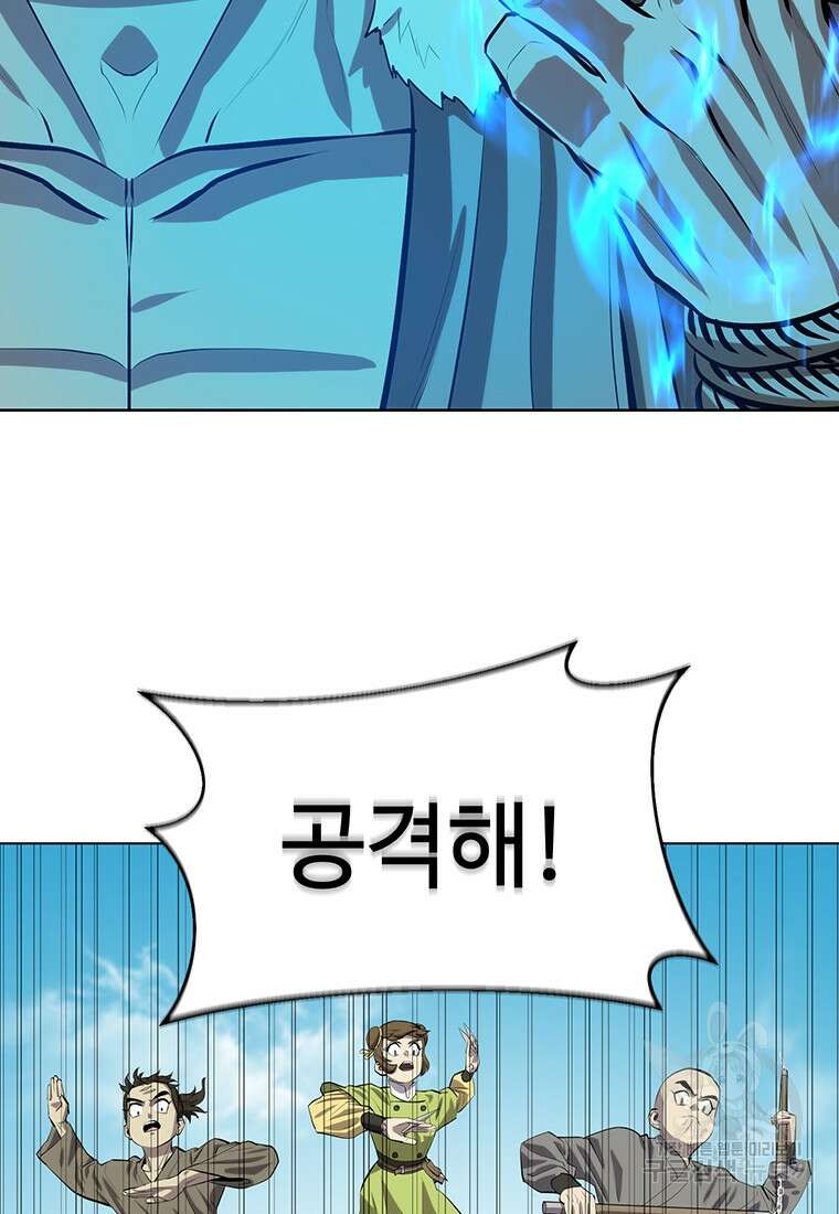허약선생 100화 66