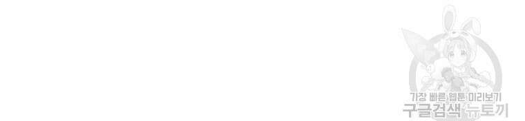 허약선생 100화 72