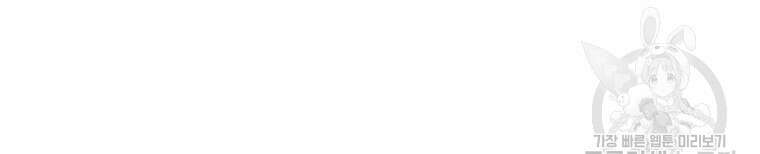 허약선생 100화 103