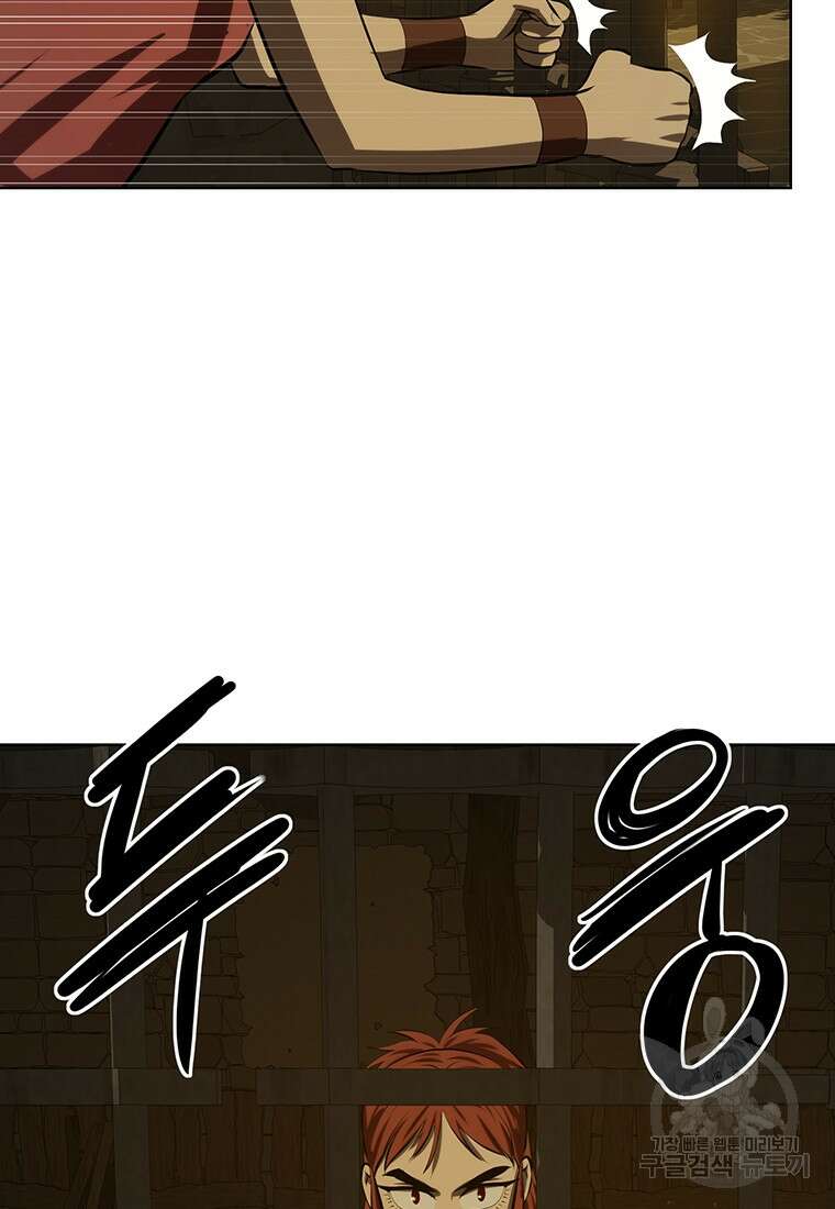 허약선생 100화 113