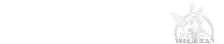허약선생 100화 127