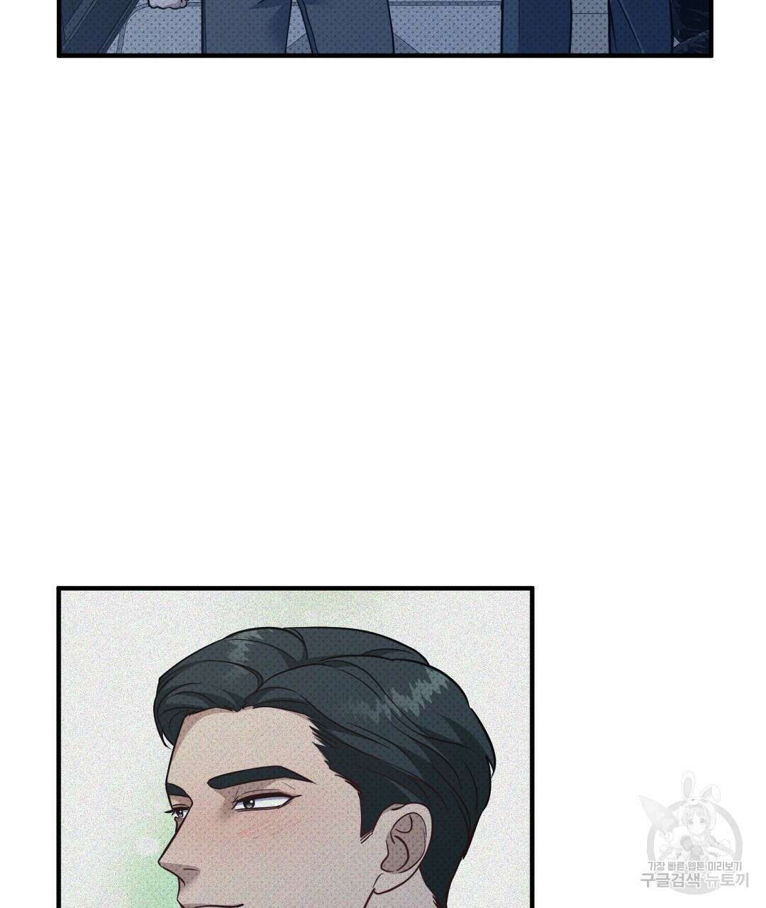 맨해튼의 우울 6화 13
