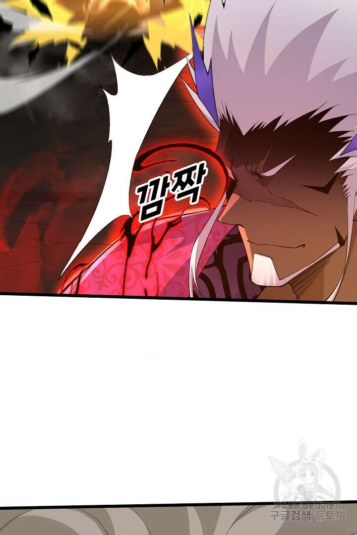 전생무쌍기 32화 14