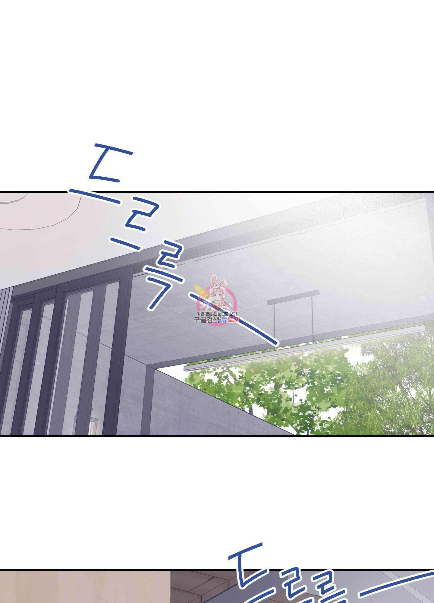오버 클럭 8화 1