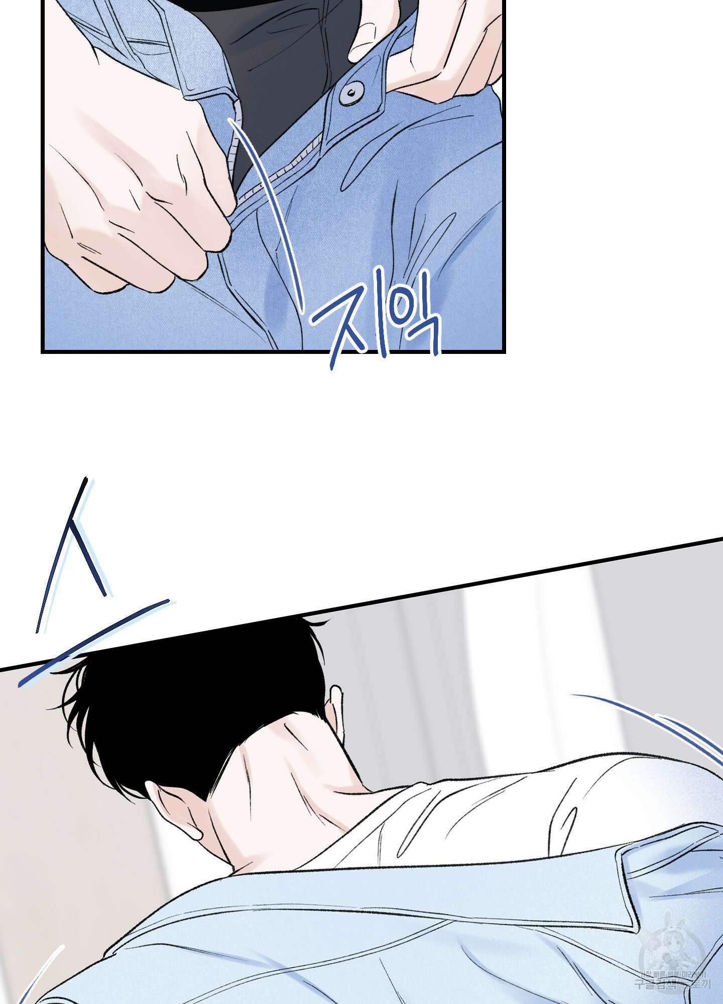 오버 클럭 8화 16