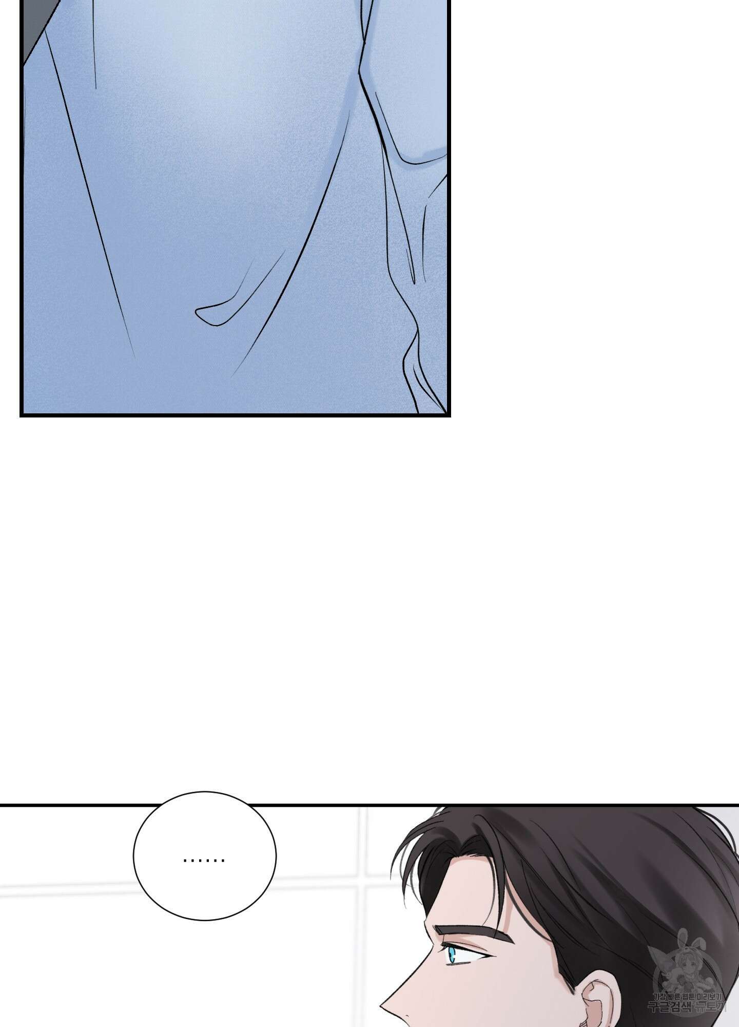 오버 클럭 8화 68