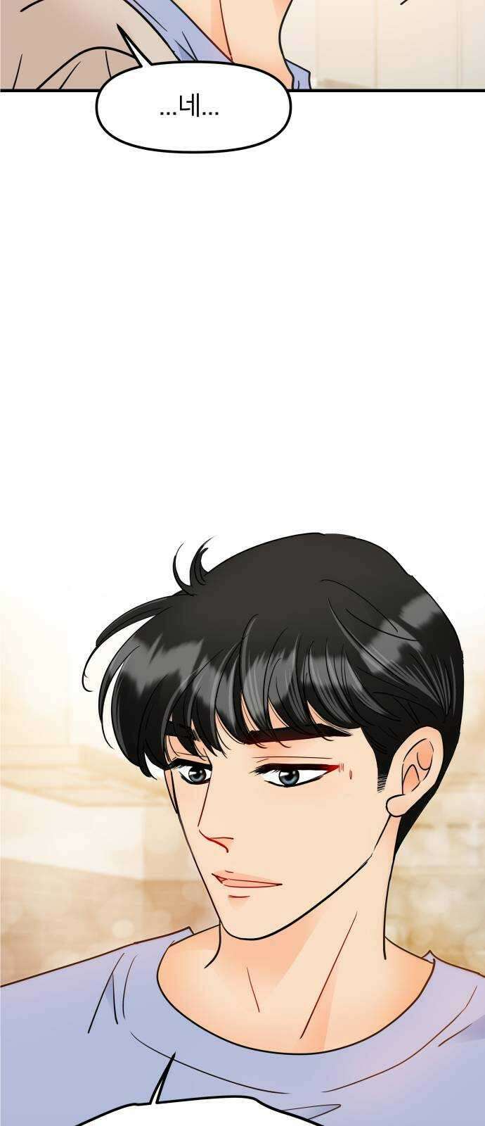 신혼부부 생활 백서 30화 5