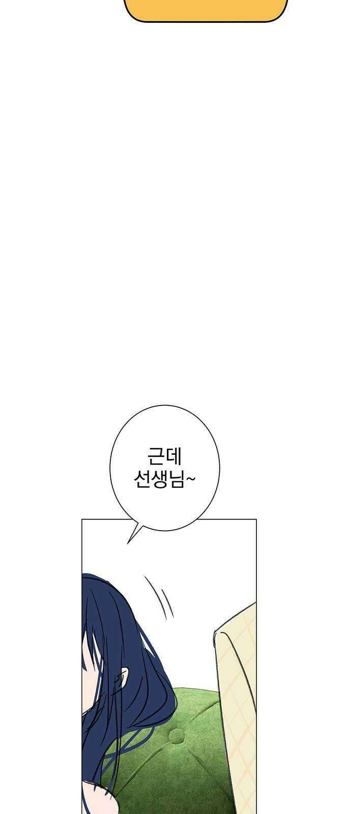 패션쇼 휴재공지   번외편 36
