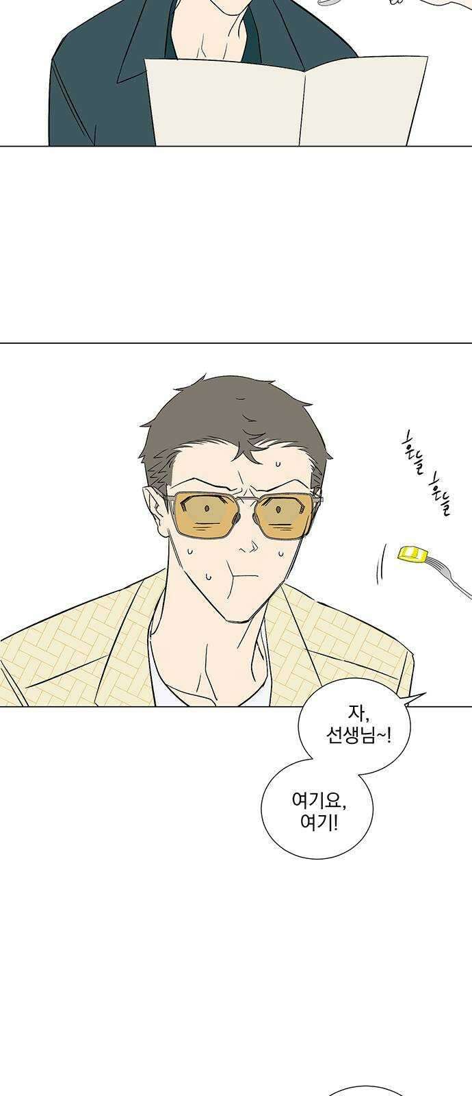 패션쇼 휴재공지   번외편 57