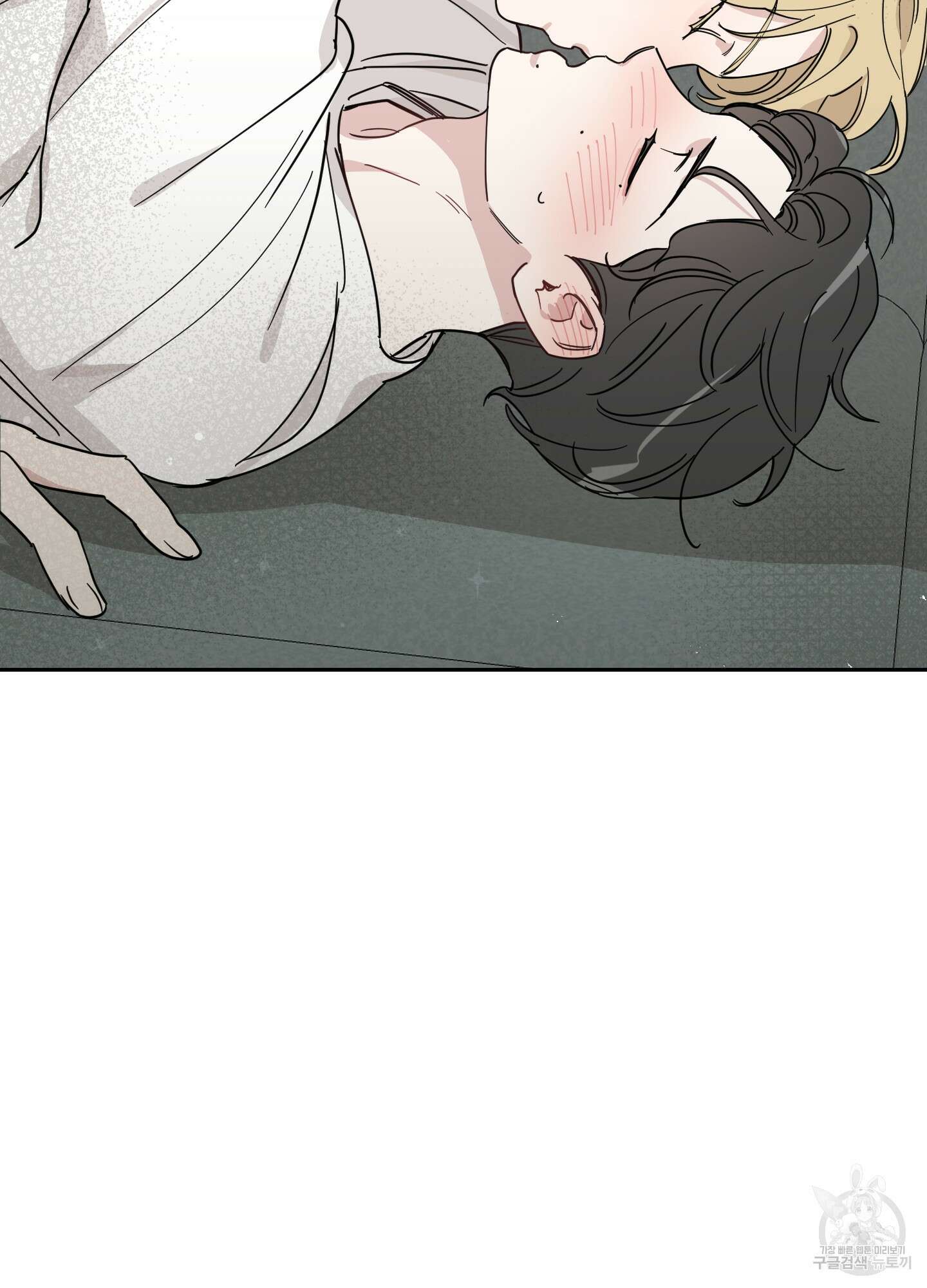 배드 키드 굿 파트너 5화 6