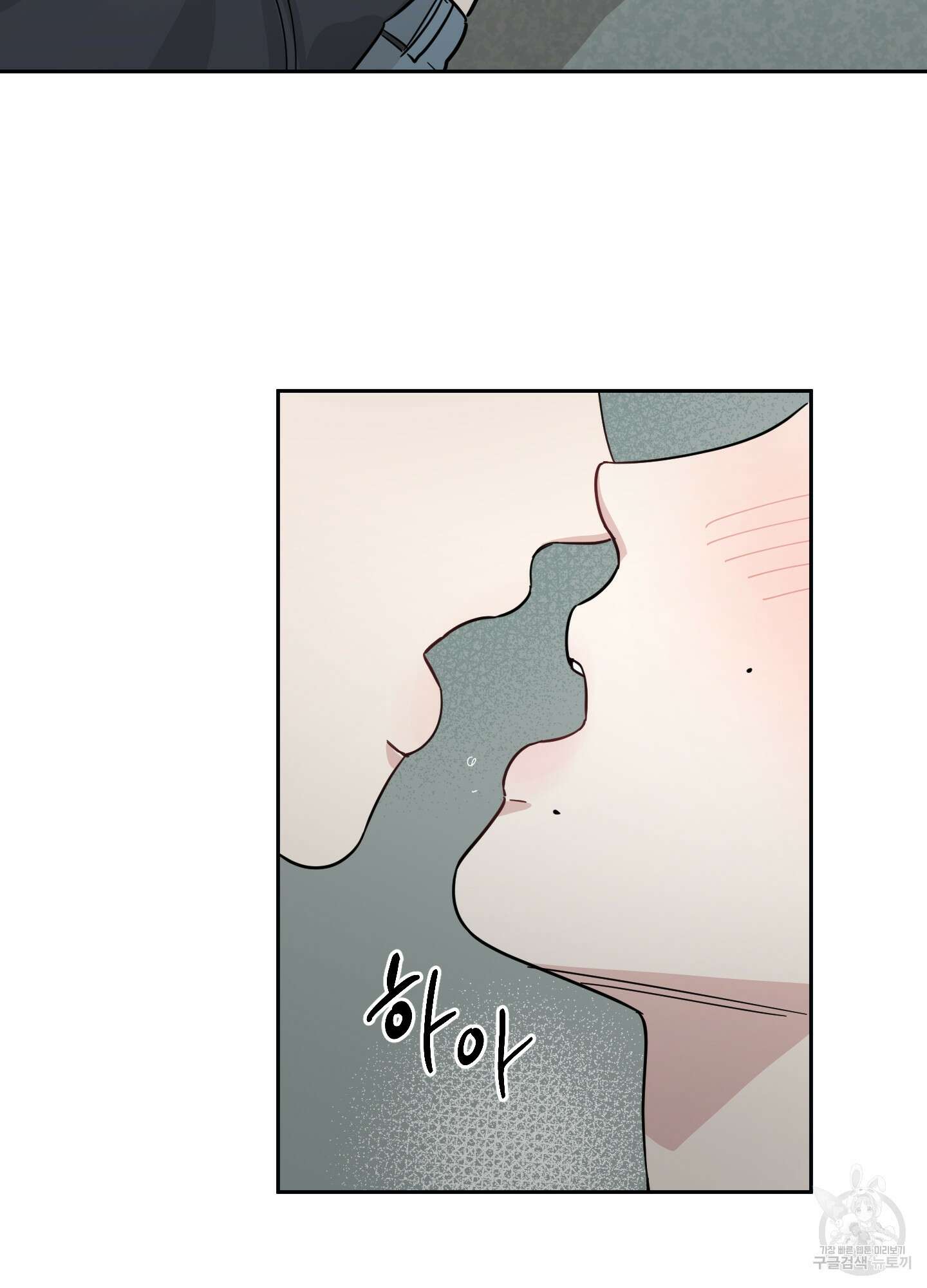 배드 키드 굿 파트너 5화 12