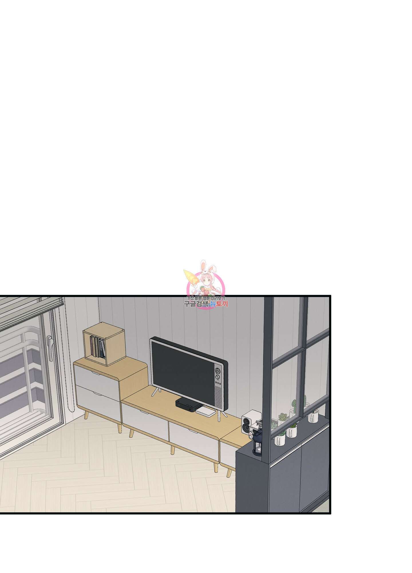 배드 키드 굿 파트너 12화 1