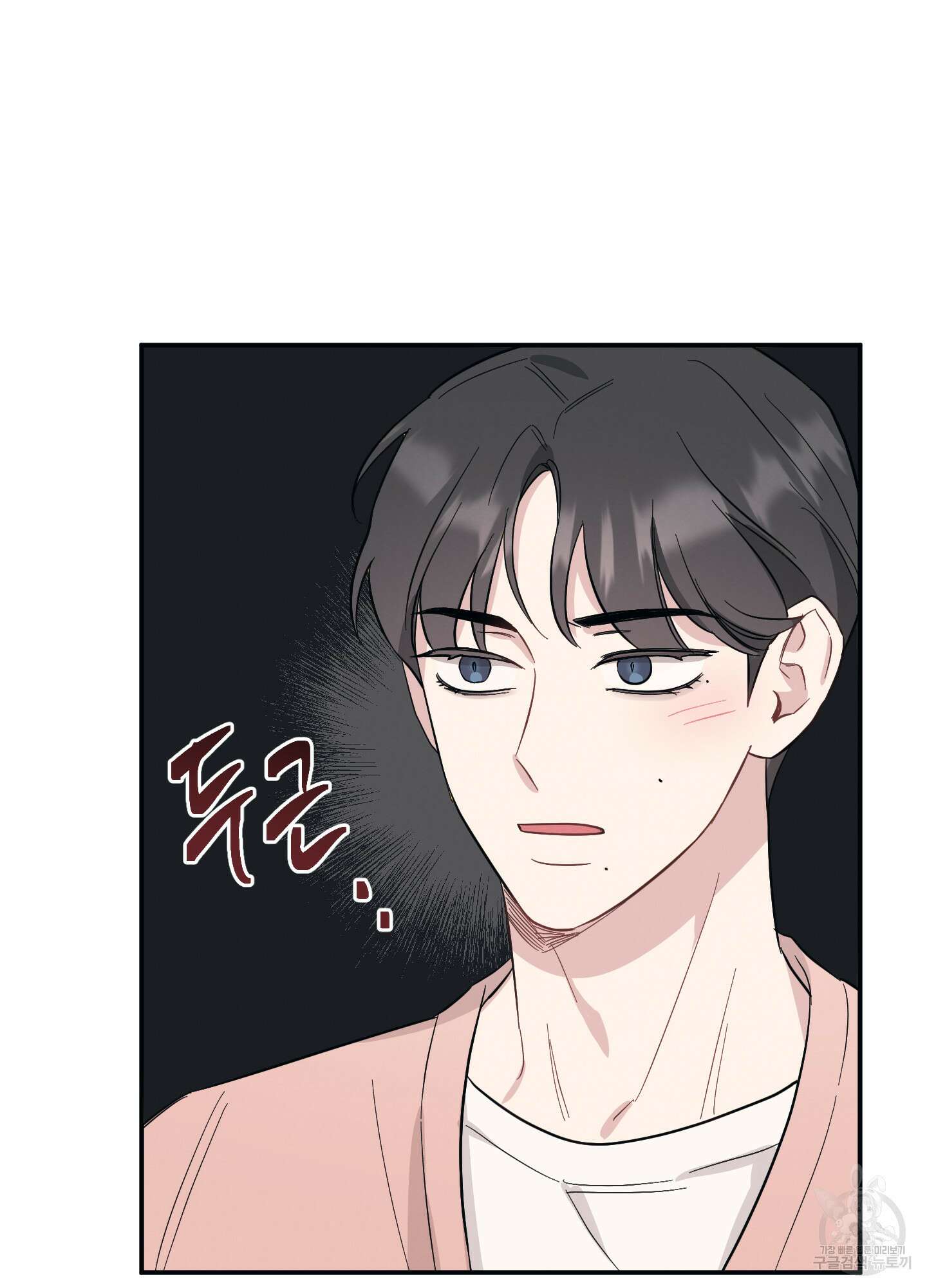 배드 키드 굿 파트너 12화 14