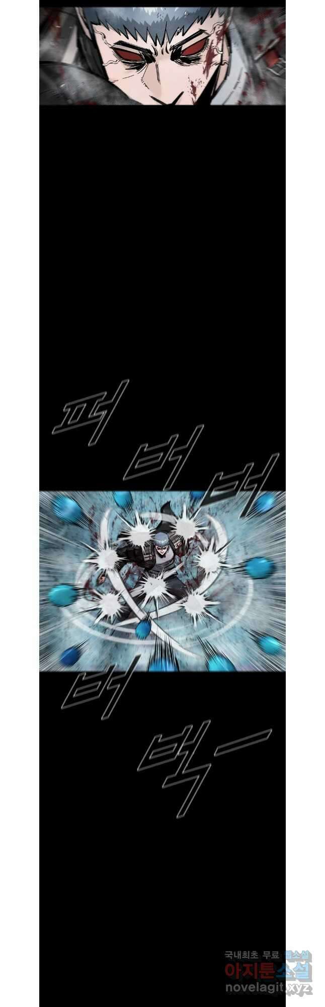 L.A.G 83화 7