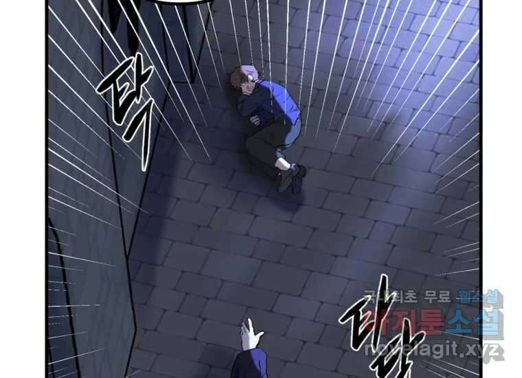 발푸르기스의 너머 22화 2
