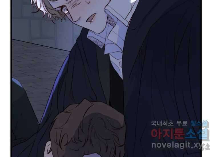 발푸르기스의 너머 22화 20