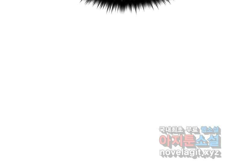 발푸르기스의 너머 22화 32